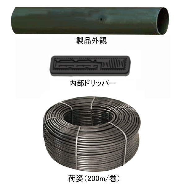 アムノンドリップチューブ